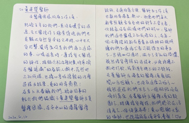 做了檢查發現我們也是難以自然受孕的父母時心中也大受打擊,感謝黃醫師及醫療人員的鼓勵下,繼續接受療程,我們終於在ㄧ年後產下一個健康的弟弟!