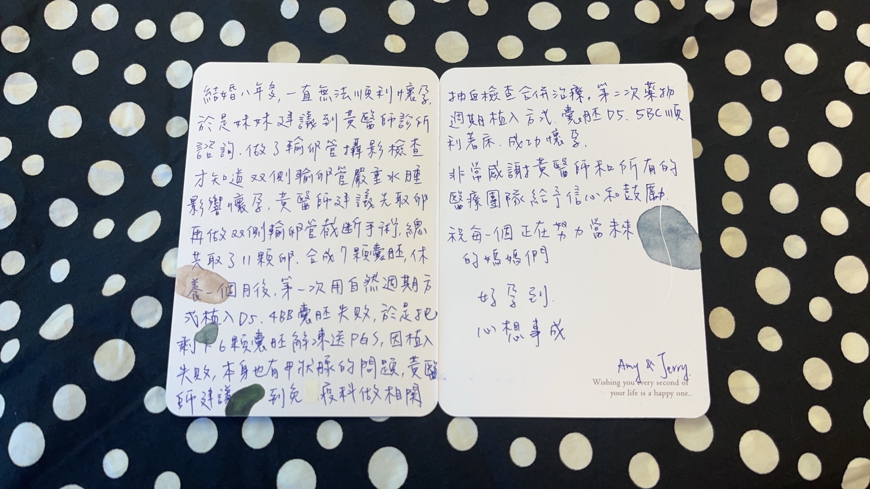 做了輸卵管攝影檢查,才知道雙側輸卵管嚴重水腫影響懷孕,黃醫師建議先取卵再做雙側輸卵管截斷手術